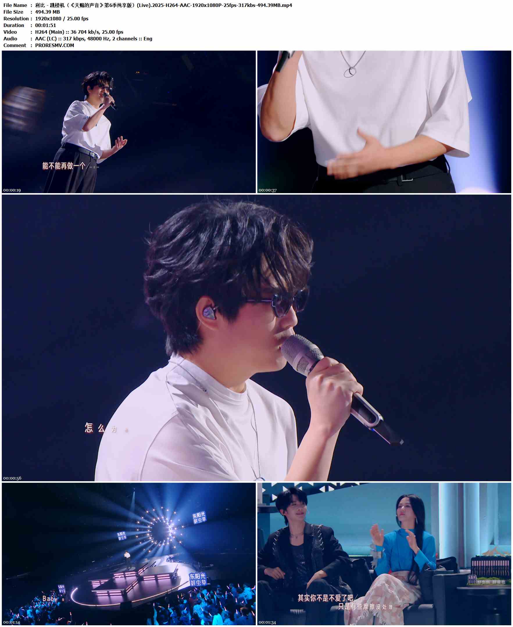 利比 - 跳楼机（《天赐的声音》第6季纯享版）(Live).2025-H264-AAC-1920x1080P-25fps-317kbs-494.39MB官方MV_高清MV